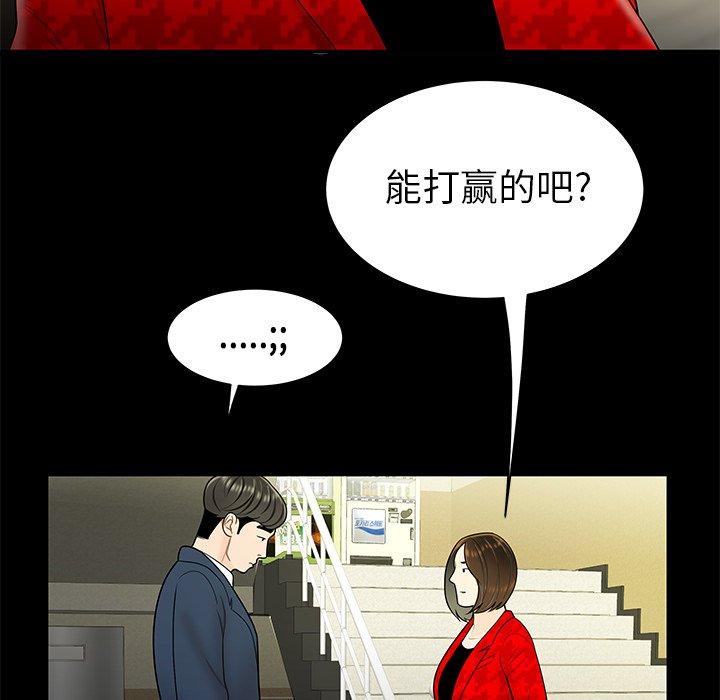 第 28 话 - 第61.jpg页