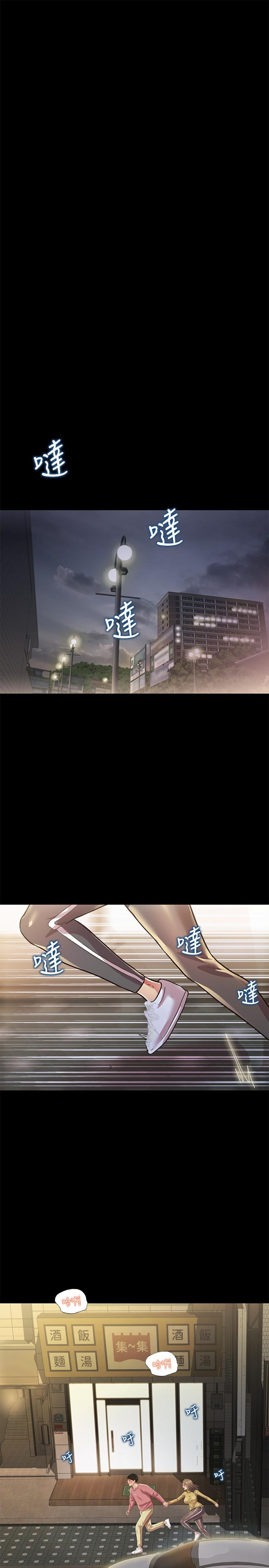 第94話-和書妍一起洗澡... - 第13.jpg页