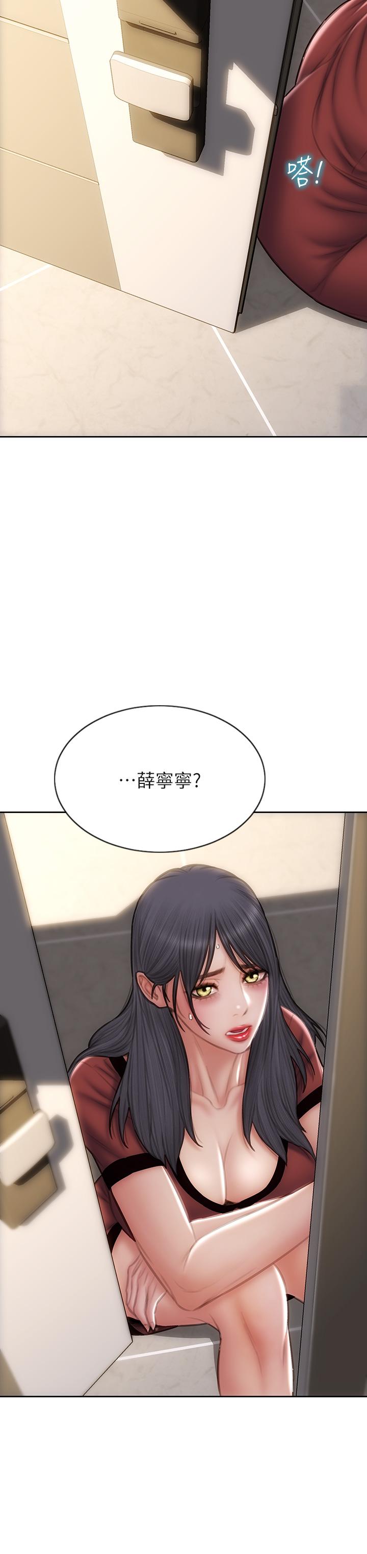 第52話-穿上酒店戰袍的老師 - 第29.jpg页