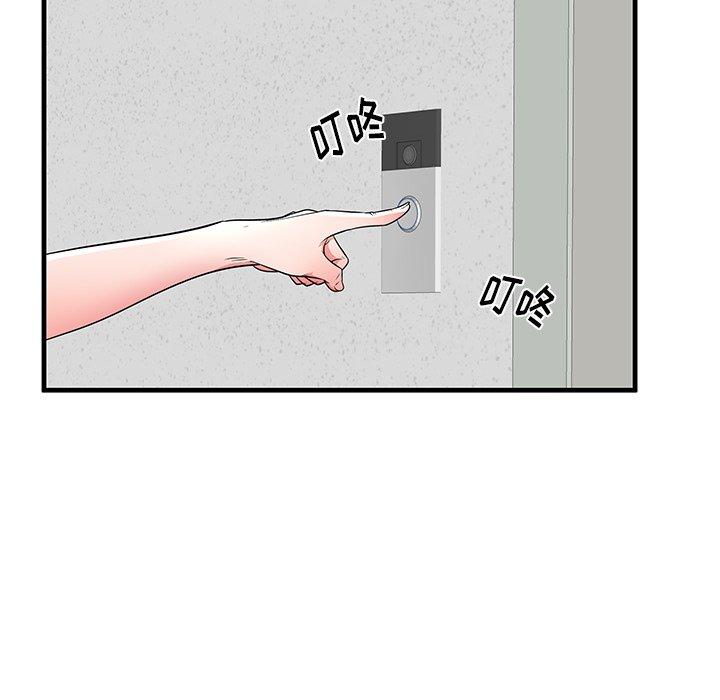 第34话 - 第80.jpg页
