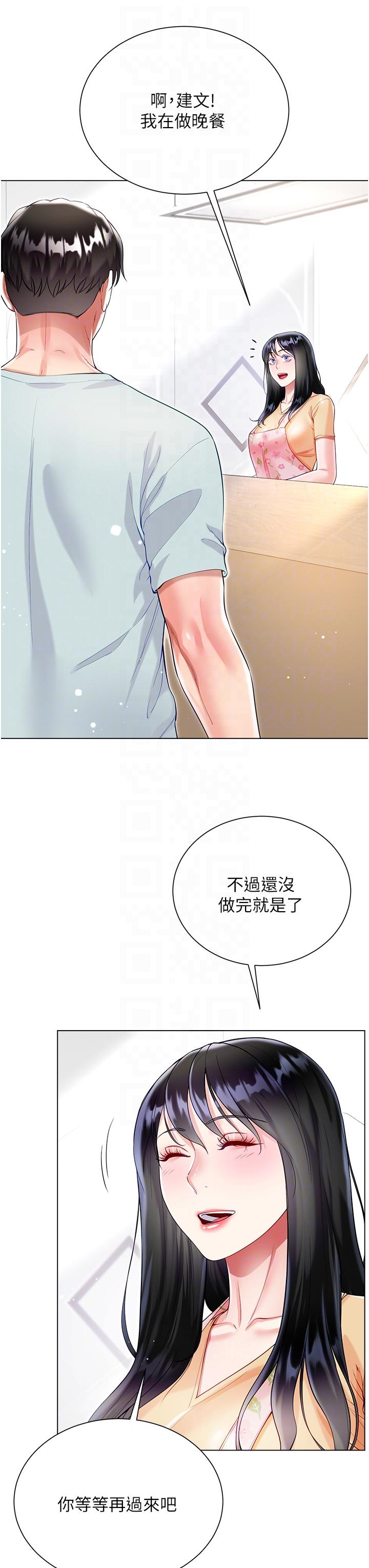 第58话-专属主人的小穴 - 第34.jpg页