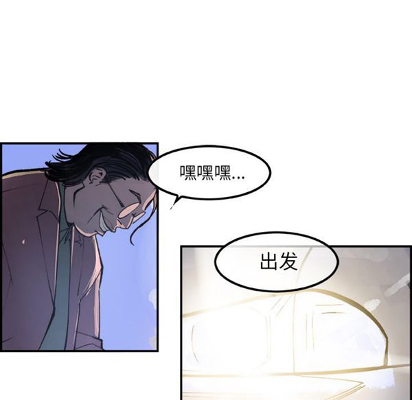 第 8 话 - 第8.jpg页