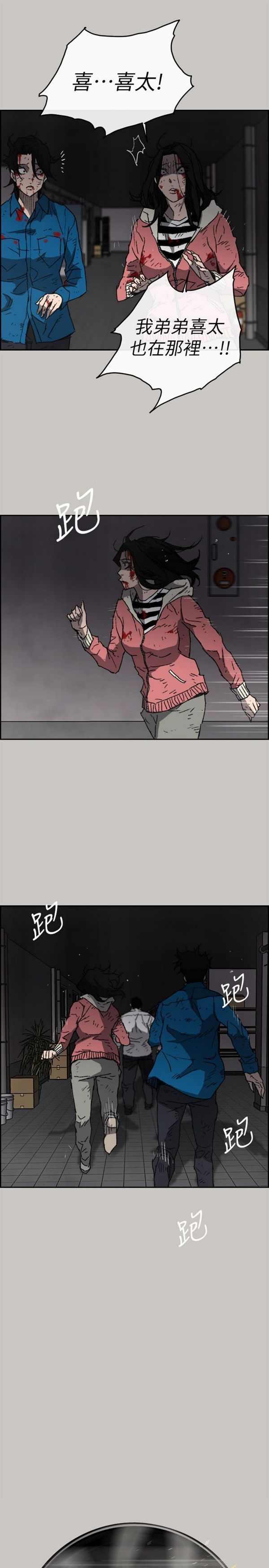 第 54 话 - 第14.jpg页