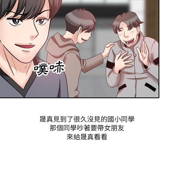 第27话 - 第124.jpg页