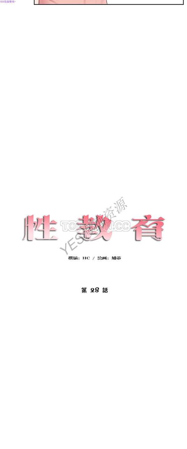 第 37 话 - 第6.jpg页