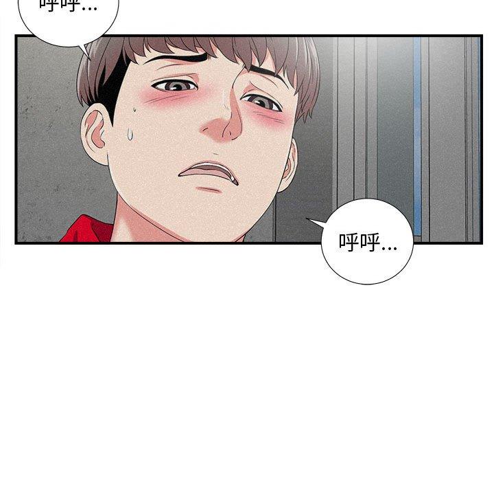 第 22 话 - 第26.jpg页