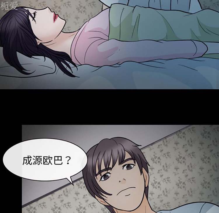 第 20 话 - 第78.jpg页