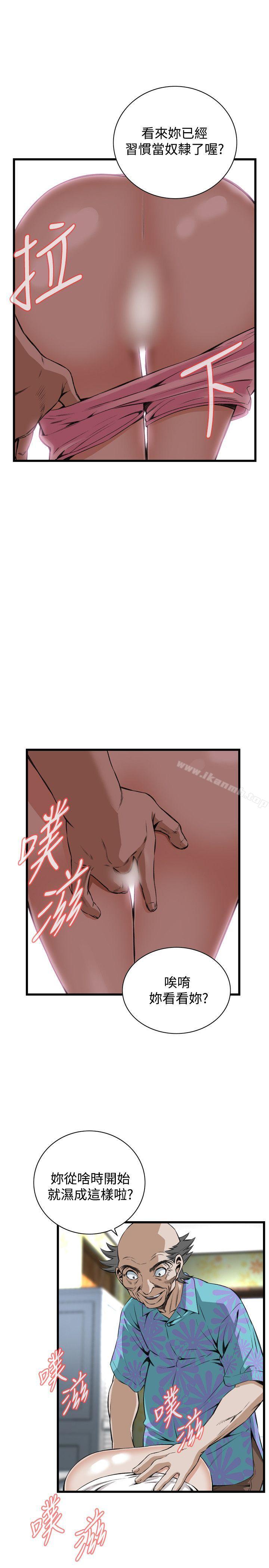 第65話 - 第15.jpg页