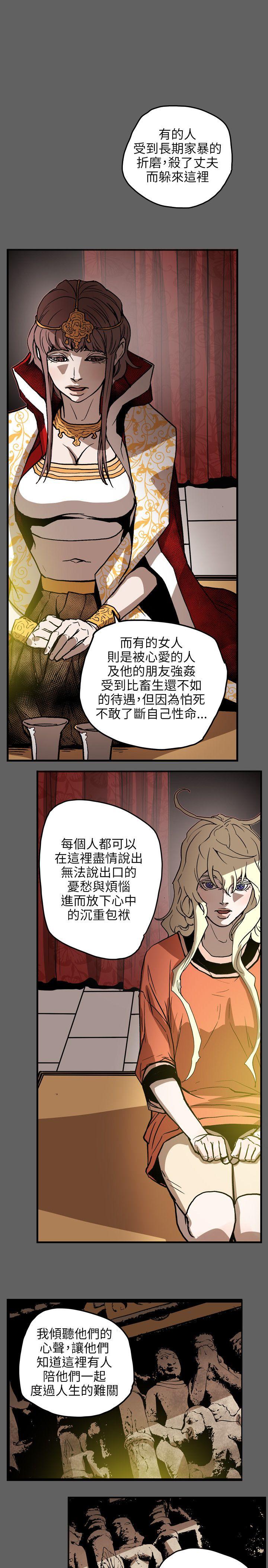 第 67 话 - 第9.jpg页