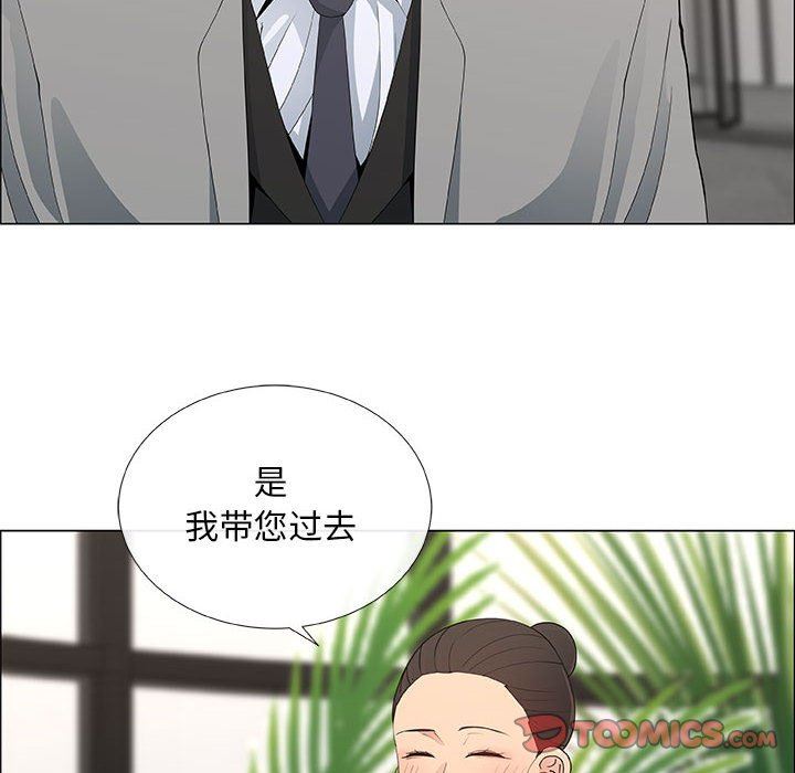 第39话 - 第38.jpg页