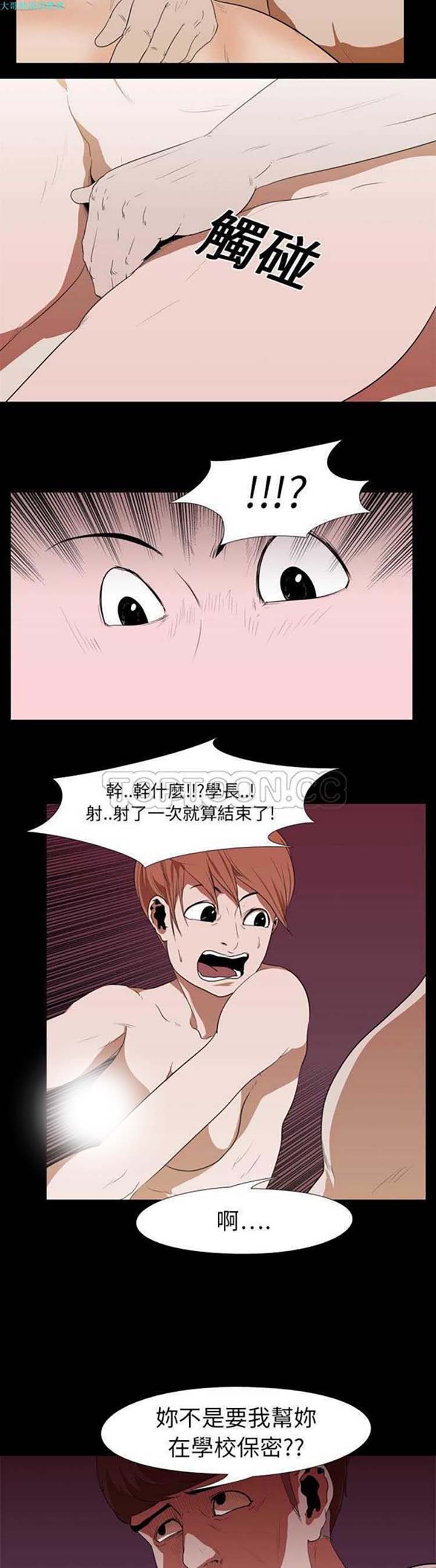 第 15 话 - 第13.jpg页
