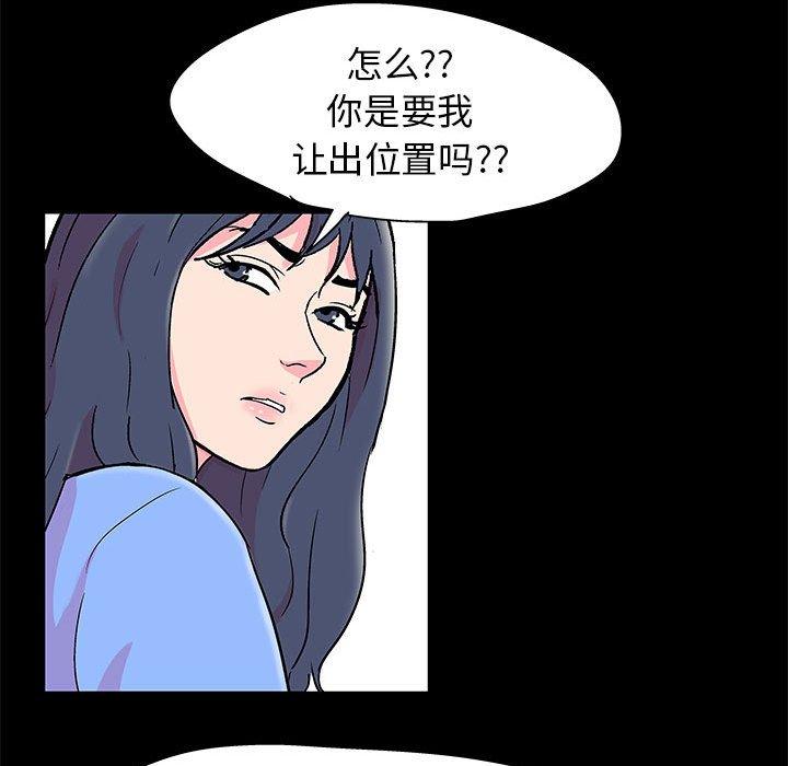 第22话 - 第57.jpg页