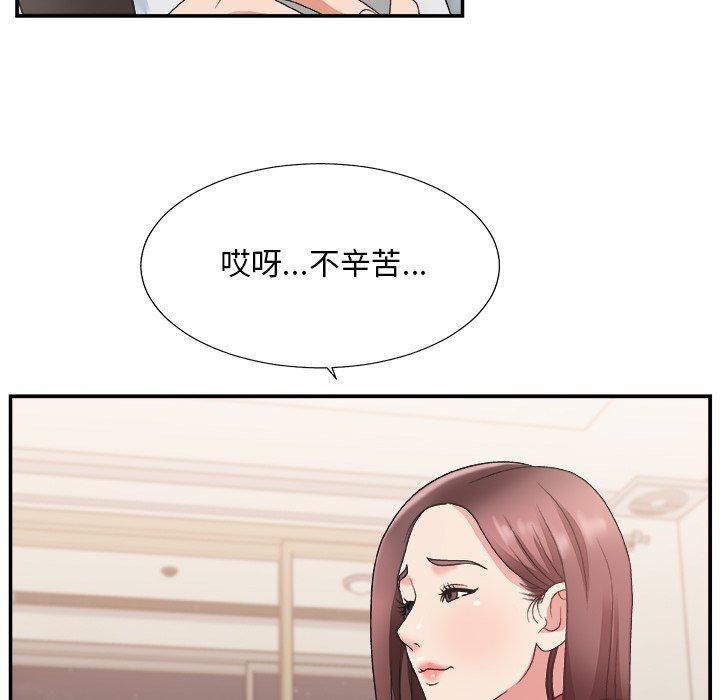 第 19 话 - 第95.jpg页