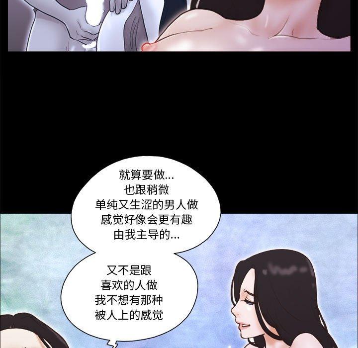 第18话 - 第32.jpg页