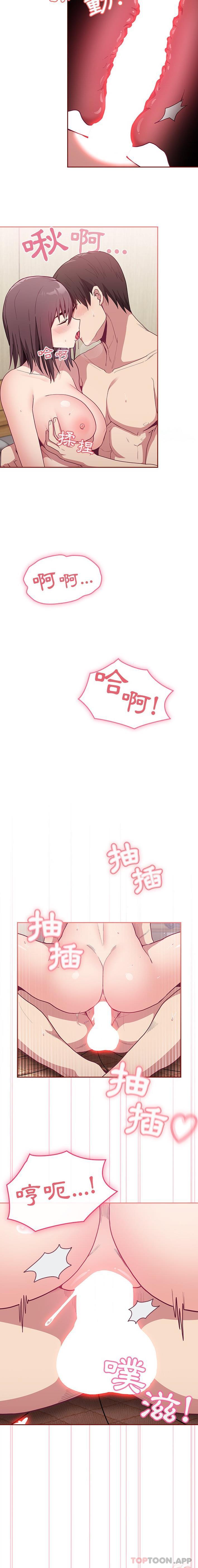 第7话 - 第14.jpg页