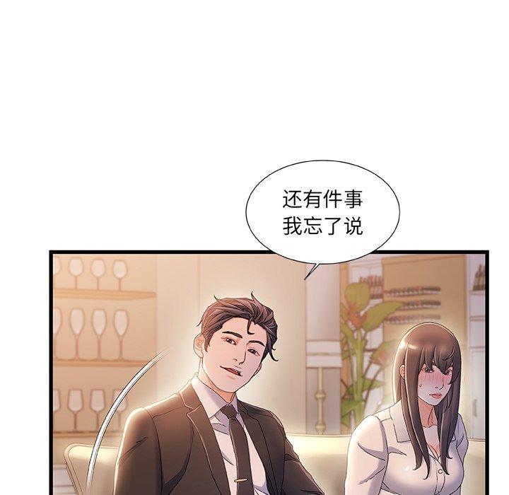 第 34 话 - 第79.jpg页