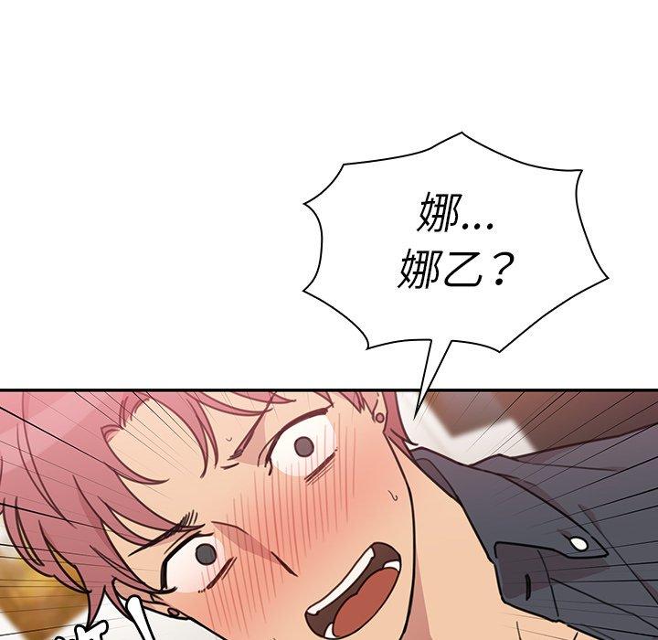 第24话 - 第6.jpg页
