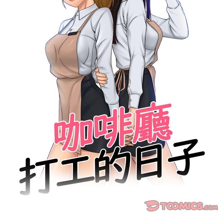 第19话 - 第10.jpg页