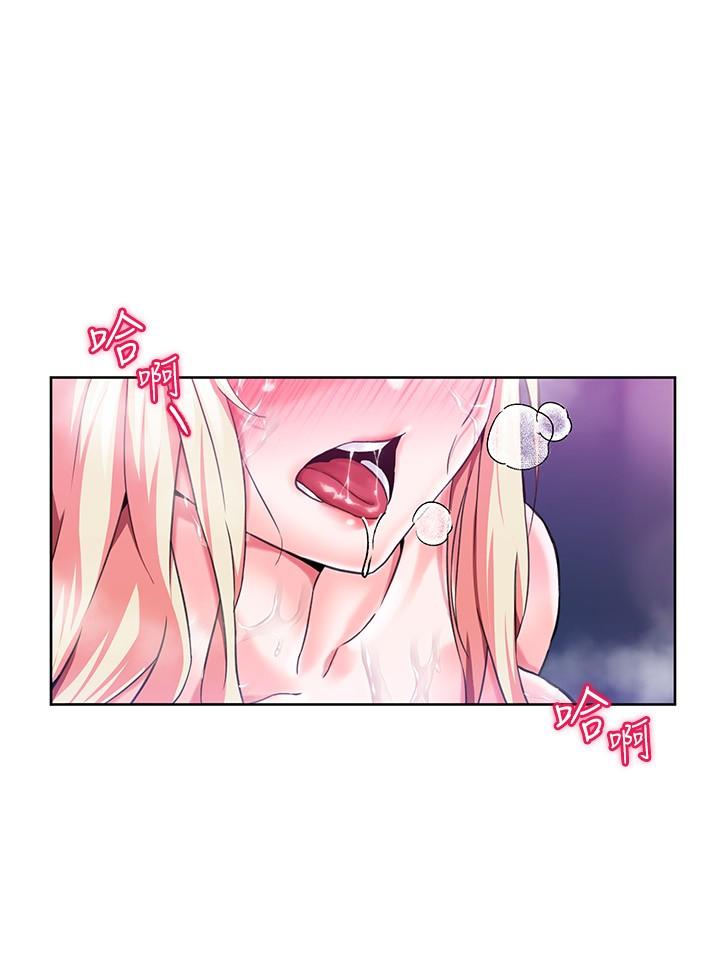 第1话-調教惡女，現在開始 - 第66.jpg页