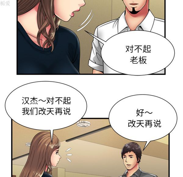 第 39 话 - 第36.jpg页