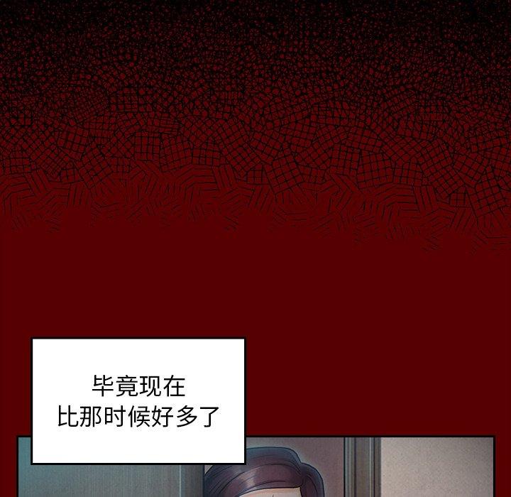 第15话 - 第113.jpg页