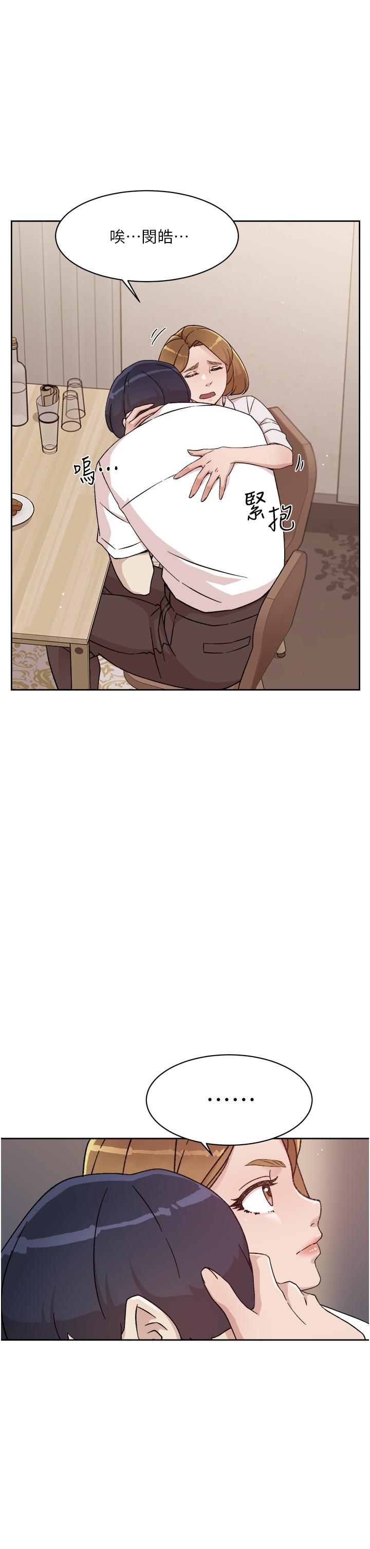 第26話-阿姨用嘴幫你 - 第13.jpg页
