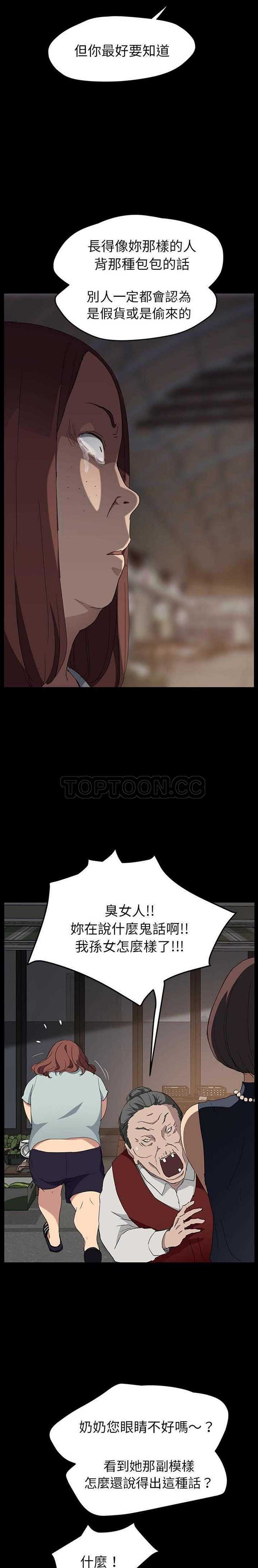 第 34 话 - 第7.jpg页