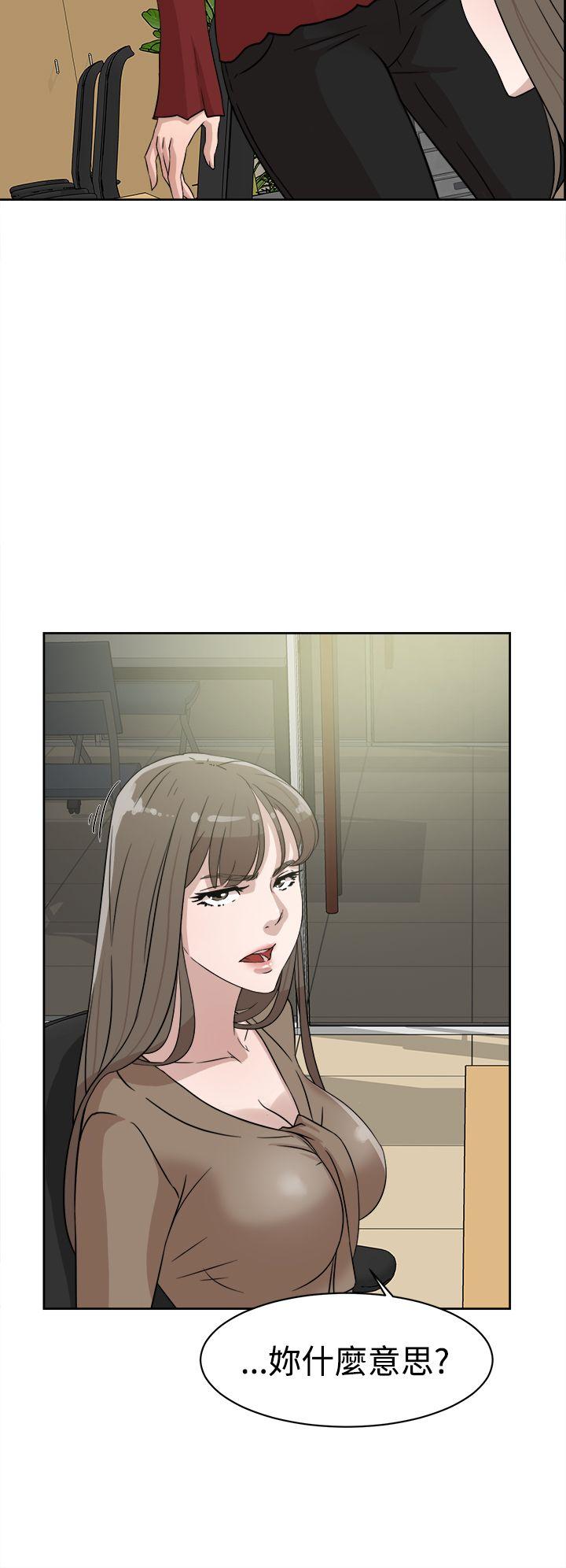 第 36 话 - 第30.jpg页