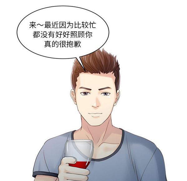 第 21 话