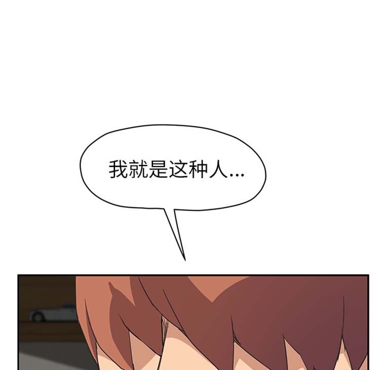 第 50 话 - 第163.jpg页