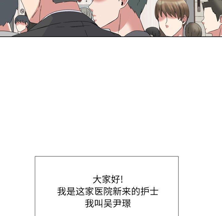 第10话 - 第23.jpg页