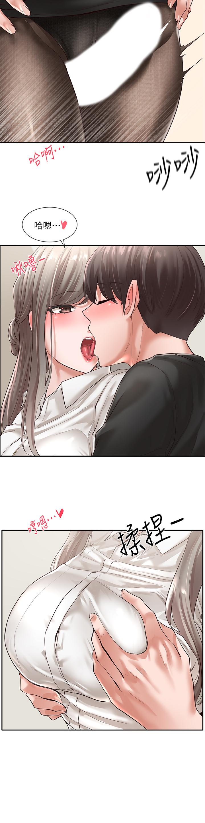 第50話-今天用特別的方式做吧 - 第19.jpg页