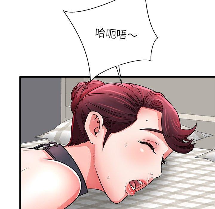 第27话 - 第54.jpg页