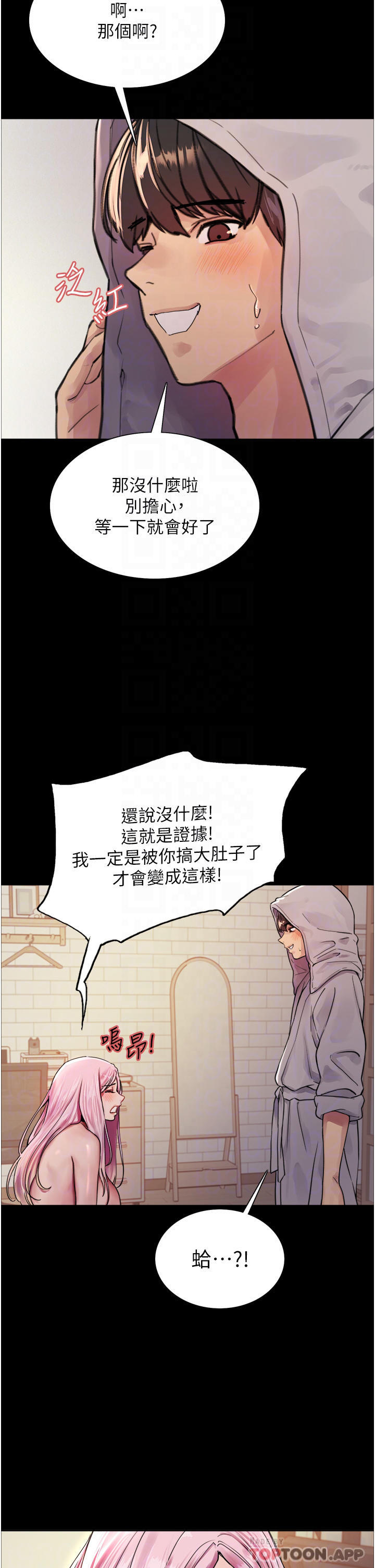 第43话-一对到眼就淫水氾滥 - 第12.jpg页