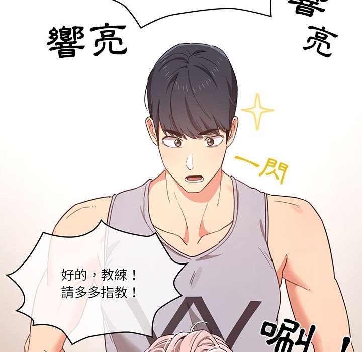第11話 - 第129.jpg页