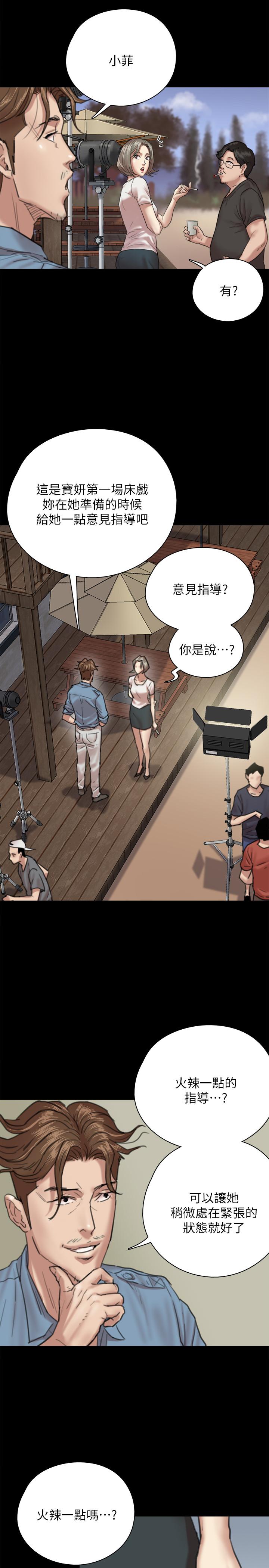 第4話-導演親自示範 - 第35.jpg页