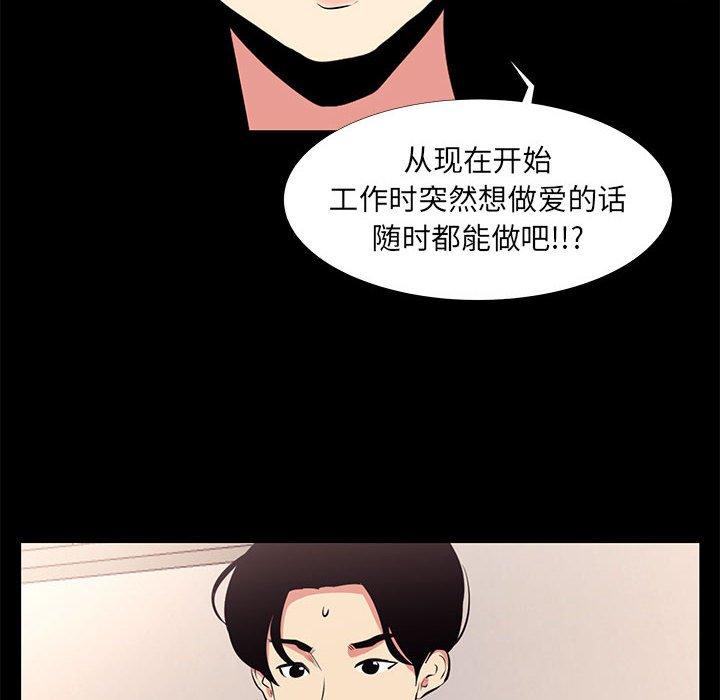 第 16 话 - 第14.jpg页
