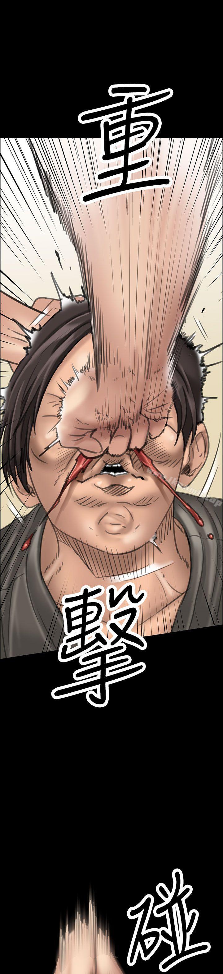 第20話 - 第6.jpg页