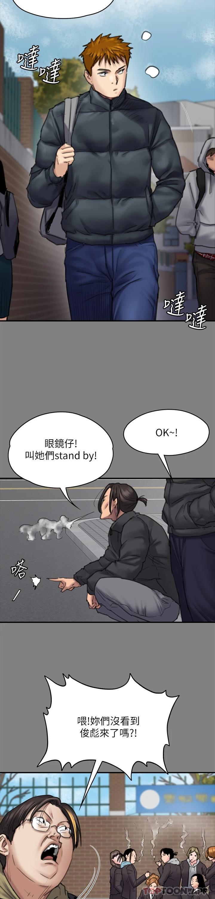 第265话-碧血洗淫枪 - 第15.jpg页