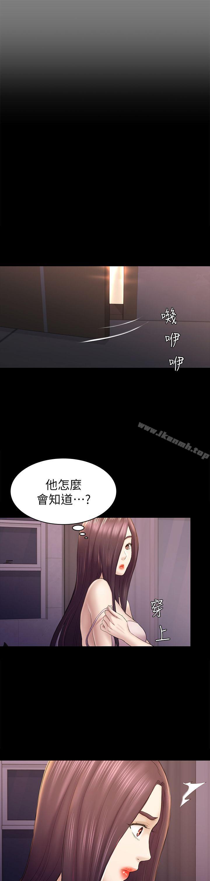 第44話-亂搞的下場 - 第22.jpg页