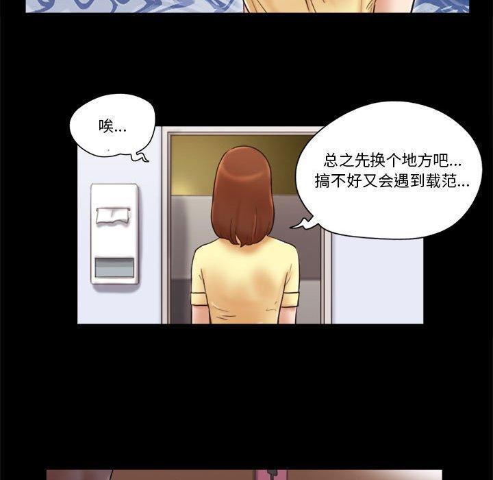 第27话 - 第25.jpg页