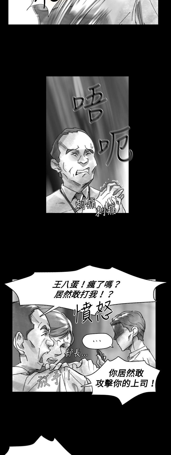 第 25 话 - 第14.jpg页