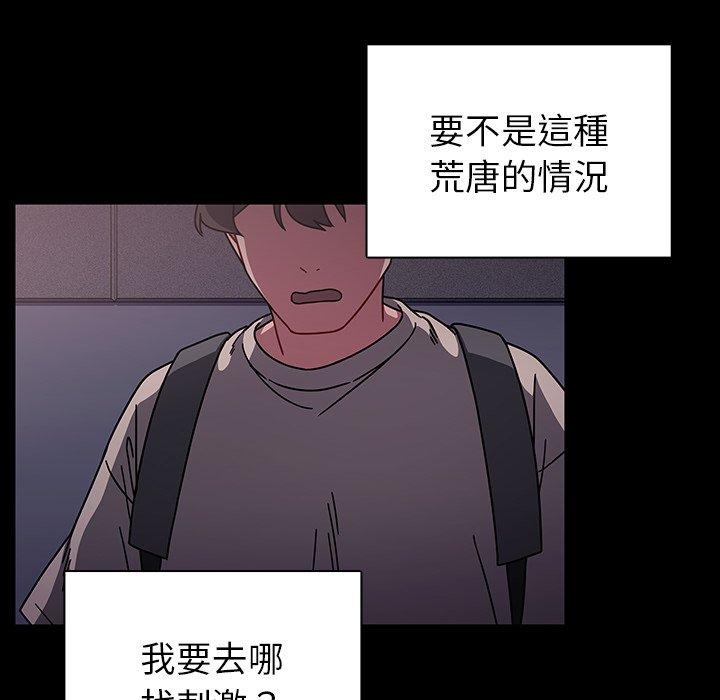 第11話 - 第60.jpg页
