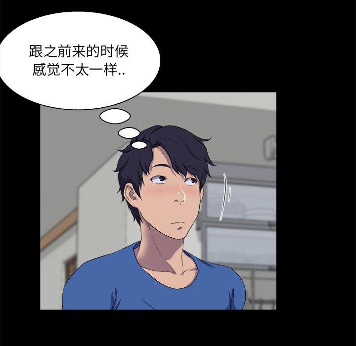 第 25 话 - 第7.jpg页