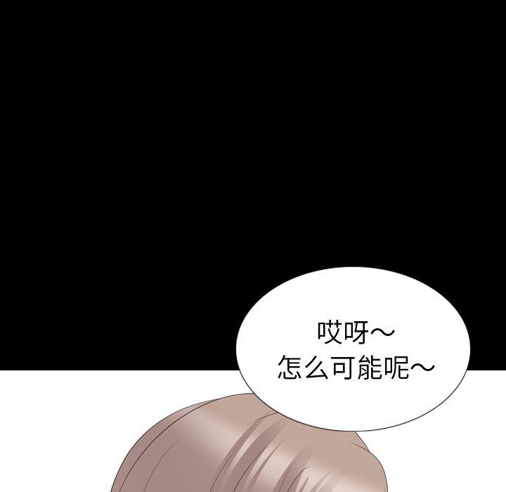 第 28 话 - 第137.jpg页