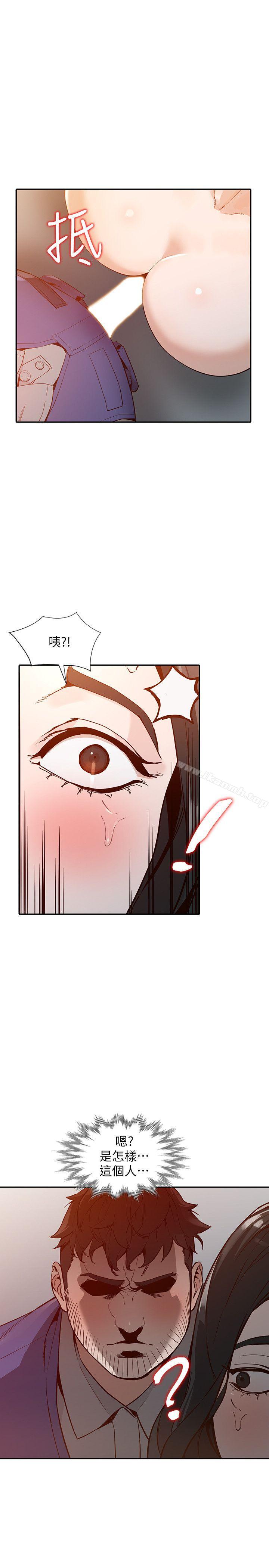 第25话-在没有人的楼梯间 - 第14.jpg页