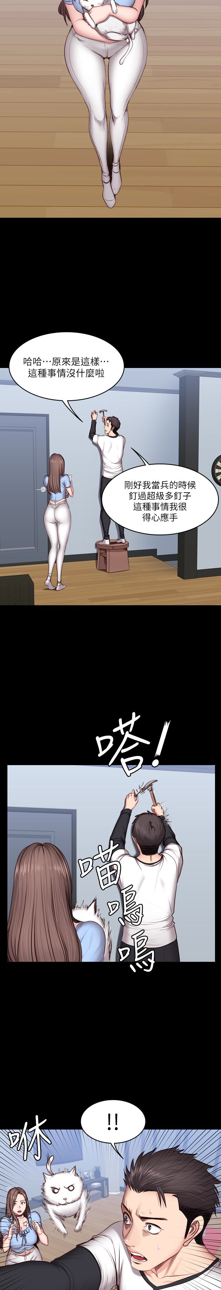 第14話-用肉體享受的特別課程 - 第6.jpg页