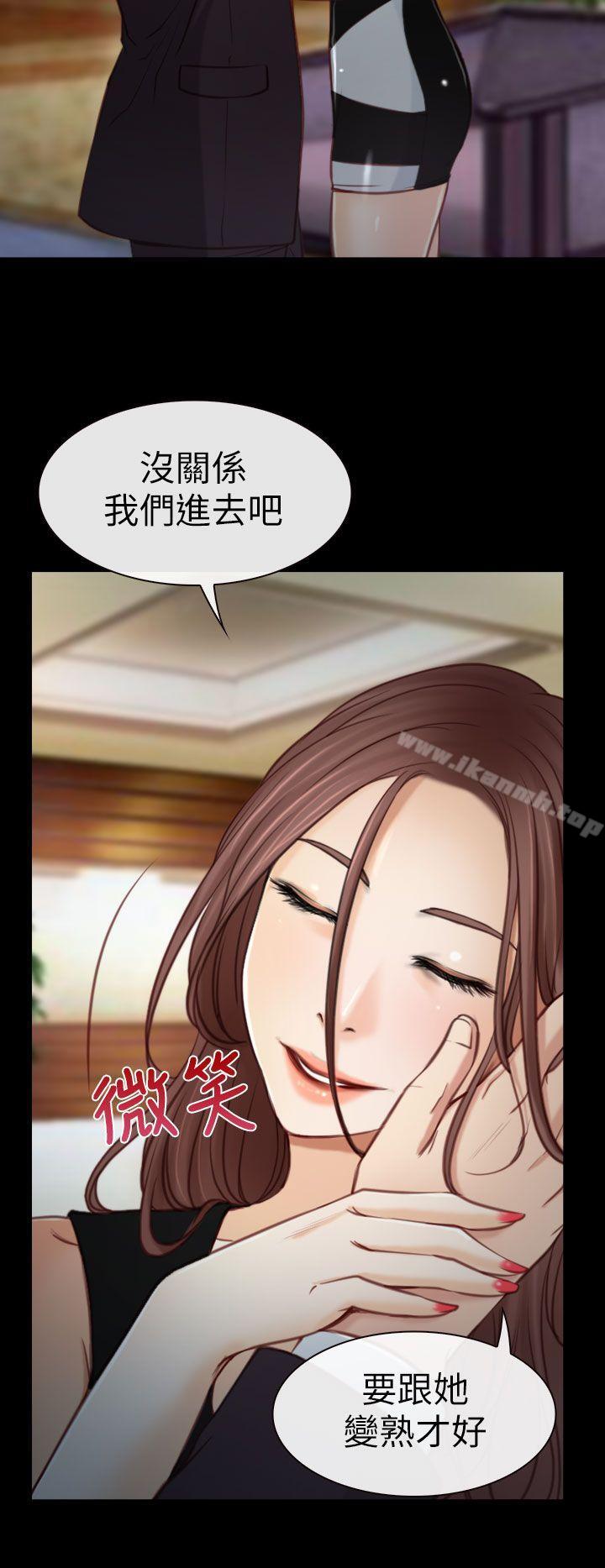 第4話 - 第22.jpg页