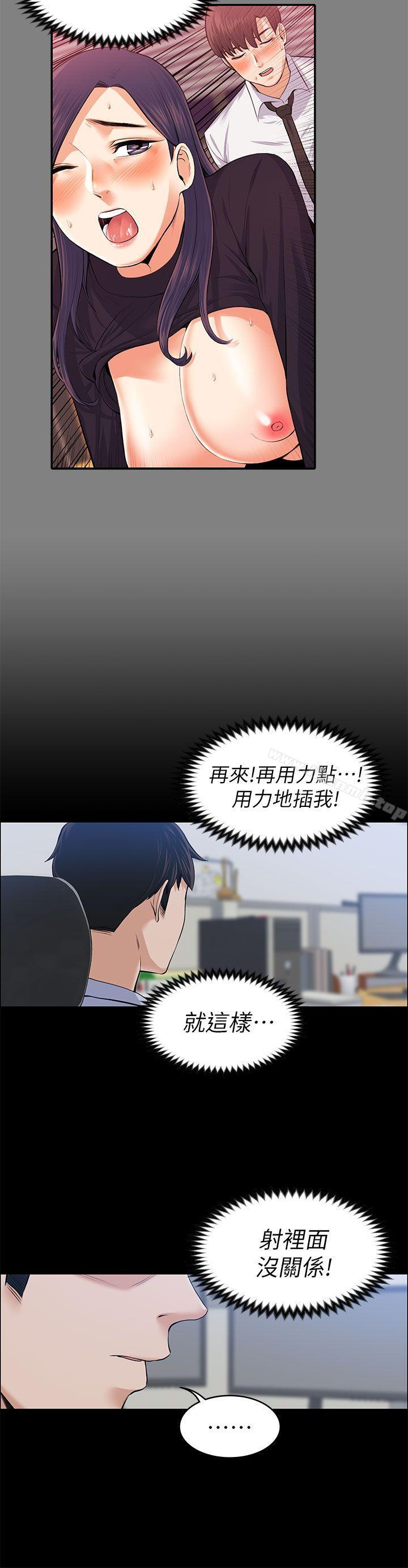 第17話 - 第27.jpg页