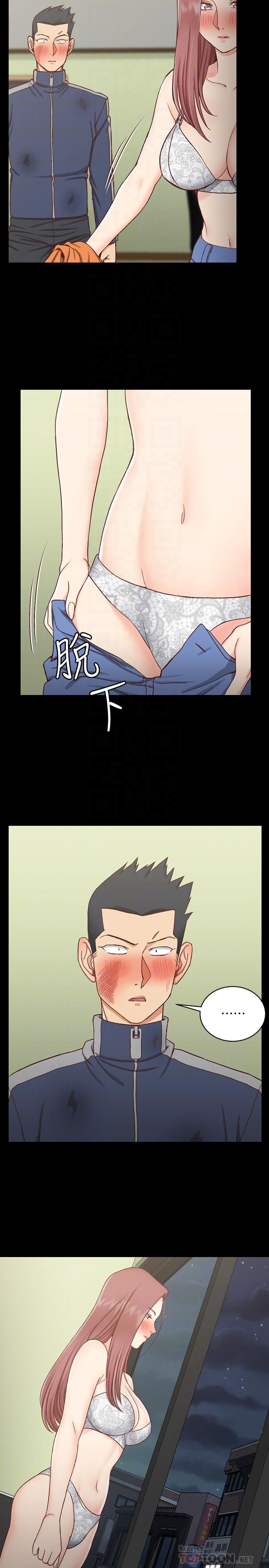 第103話-在姐姐家交纏 - 第10.jpg页